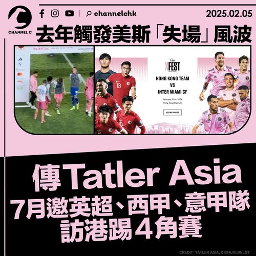 明星球员的