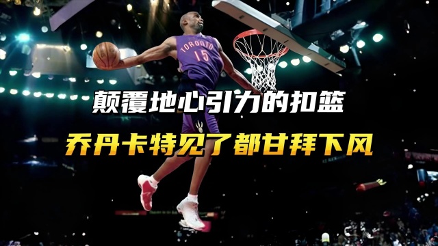 年接手广东